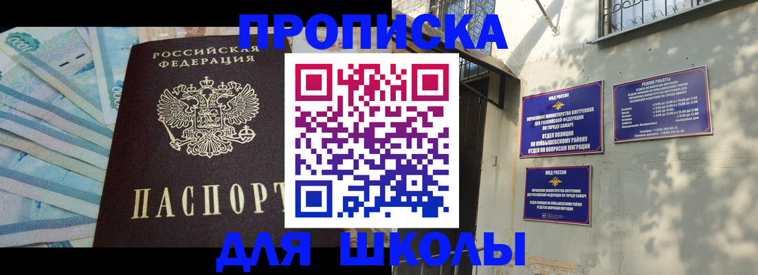 временная регистрация госуслуги в Уварово