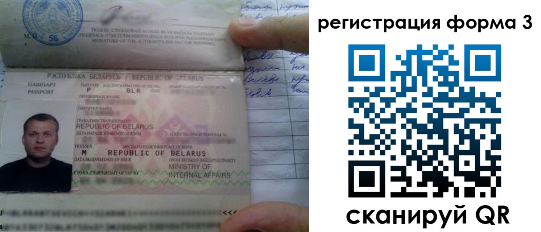 временная регистрация госуслуги в Уварово